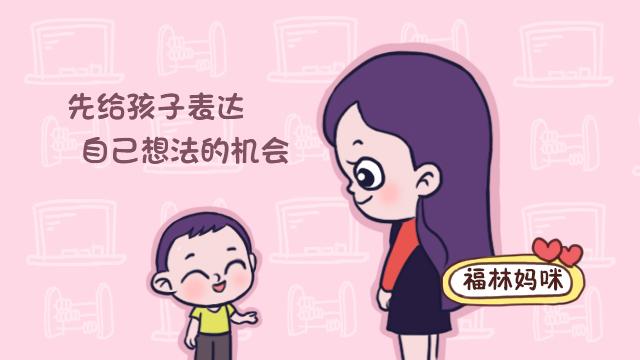 孩子在学校总被欺负？这些教育方式，是孩子变“窝囊”的主要因素