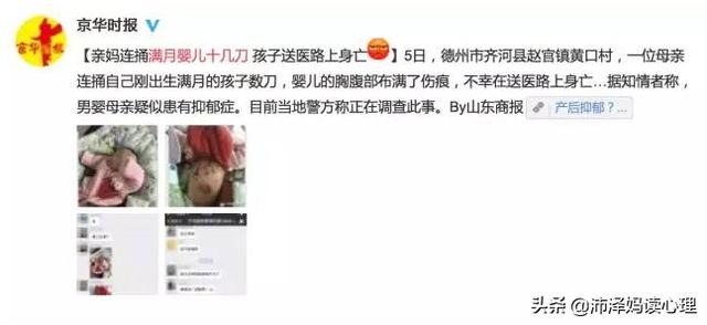 生完孩子后，有多少女人有过这种可怕的想法，这比阵痛还要命