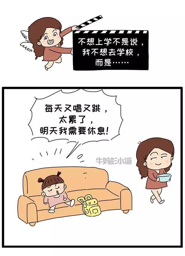 当“小戏精”遇上“老戏骨”，来PK啊！
