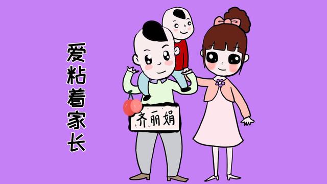 了解3、4岁孩子不听话的原因，你会发现他们其实很好带