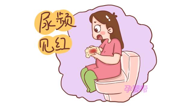 孕晚期，孕妈的身体出现这5大信号，宝宝可能就要出生啦
