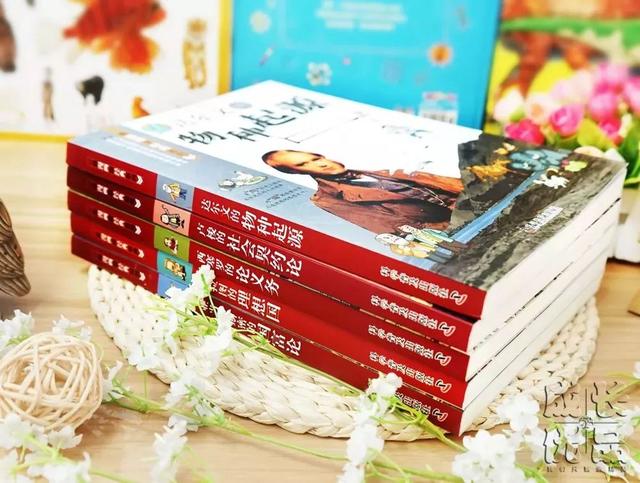 影响世界的5本书，孩子一生至少要读一次丨明日团