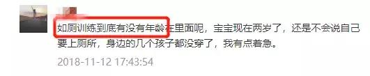 别逼娃过早脱纸尿裤！先搞定大小便顺序再说！