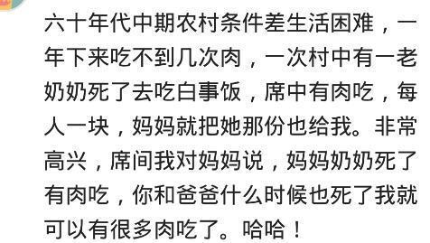 童言无忌?你永远不知道，孩子的下一句话会让你多尴尬