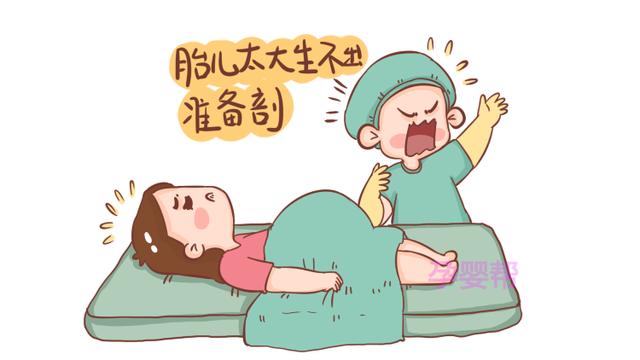 孕期如果不注意这3点，到了分娩时，孕妈可能要多受很多苦