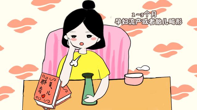 孕妇玩手机或电脑对胎儿的影响居然这么大？