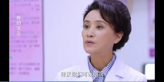 孕妇到了预产期没动静，去医院检查，医生的答复竟是“同房”