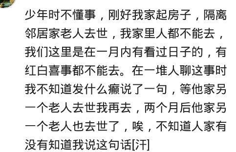 童言无忌?你永远不知道，孩子的下一句话会让你多尴尬