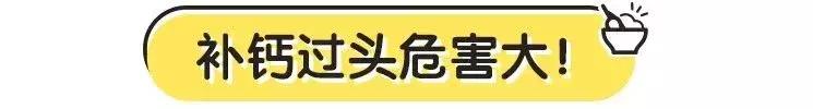 春季长高指南：给孩子补钙你真的补对了吗？