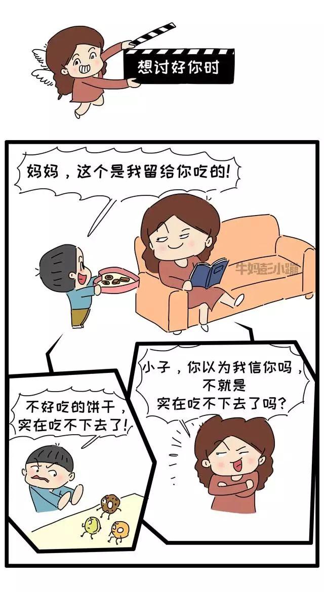 小戏精们，奥斯卡欠你们一个小金人
