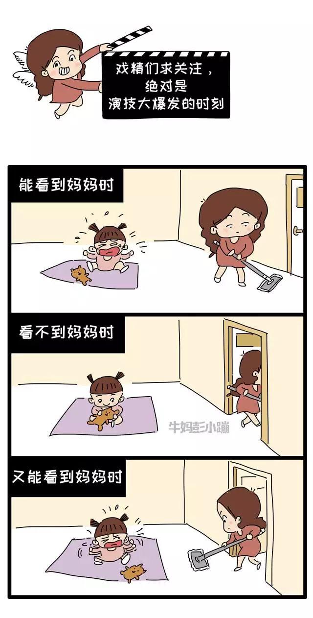 小戏精们，奥斯卡欠你们一个小金人
