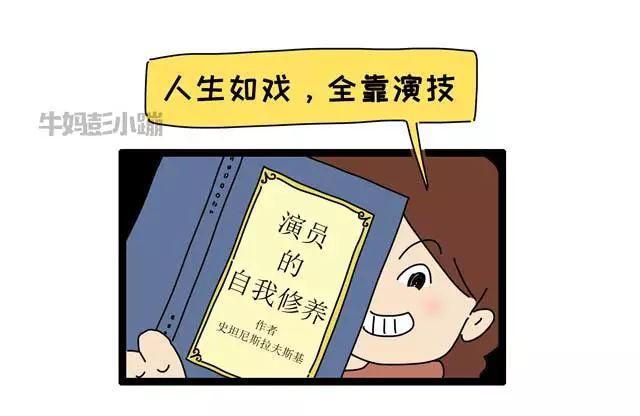 当“小戏精”遇上“老戏骨”，来PK啊！
