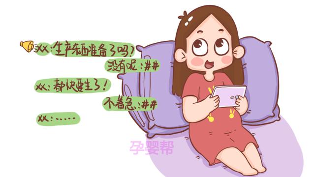 孕期如果不注意这3点，到了分娩时，孕妈可能要多受很多苦
