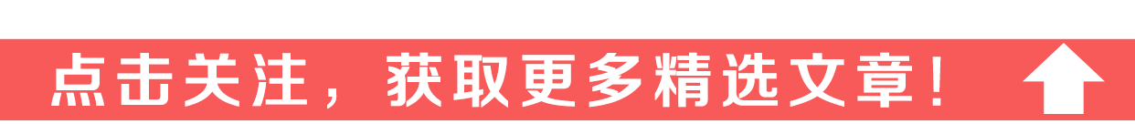这3个字比“我爱你”重要1000倍，你对孩子说过吗？