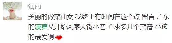 这种水果4月最好吃最便宜！赶紧给娃做成补钙餐吧