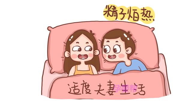 备孕不仅是女性的工作，男性也要做到这7点，夫妻才能有好“孕”
