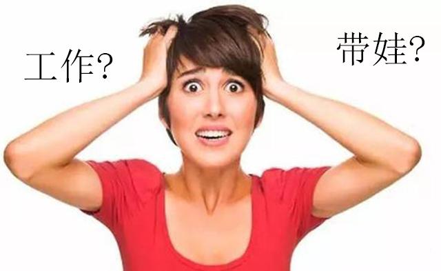 娃断奶后，你是上班还是接着带娃？婆婆给出的选择，实在让人伤心