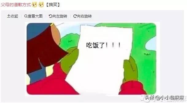 这3个字比“我爱你”重要1000倍，你对孩子说过吗？