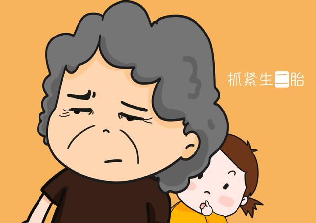 为啥老人爱催生二胎？这几方面的考虑，和年轻人完全不同！