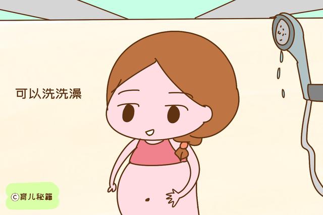 为啥有人临产前还可以洗个澡，有人要立马去医院？背后原因各不同