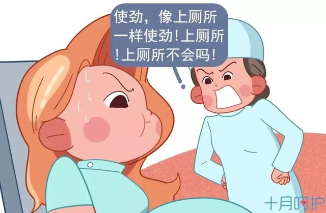 产房里让人脸红心跳的事, 网友不怕“开十指”就怕遇见男医生！