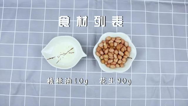 这食材润肠通便，还能促进大脑发育，但一岁前千万别给宝宝吃！