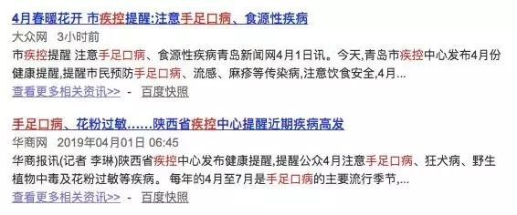 手足口高发期！孩子有这6种情况赶快就医，少遭罪！