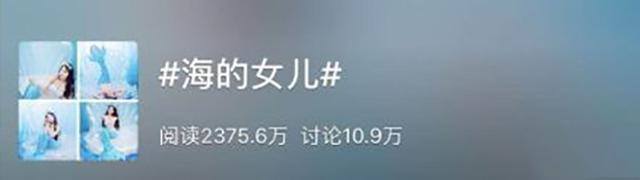 《海的女儿》到底适不适合孩子读？那要看你想给孩子什么样的童年