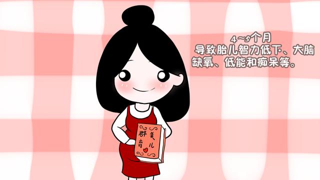 孕妇玩手机或电脑对胎儿的影响居然这么大？