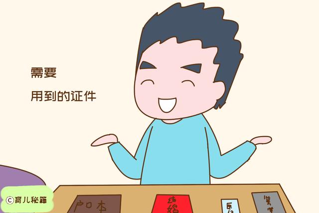 孕妇分娩前要用到的东西有哪些？提前准备全，生宝宝时不慌乱