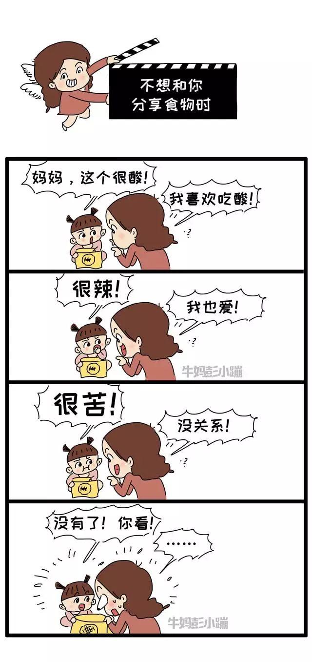 小戏精们，奥斯卡欠你们一个小金人