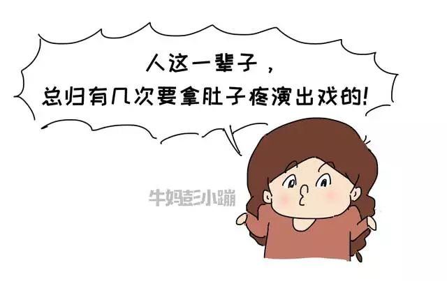 小戏精们，奥斯卡欠你们一个小金人