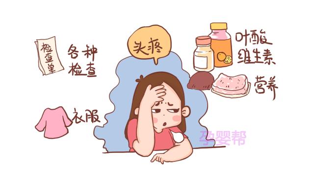 从怀孕到生孩子，你需要花多少钱？今天就帮你算算这笔账