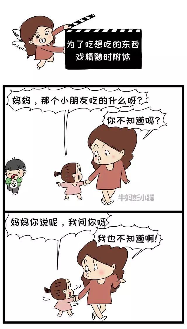 小戏精们，奥斯卡欠你们一个小金人