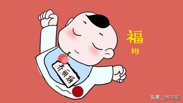 宝宝有福气的四个特征，占一个就偷着乐吧！