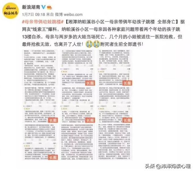 生完孩子后，有多少女人有过这种可怕的想法，这比阵痛还要命