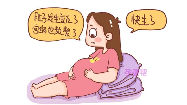 孕晚期，孕妈的身体出现这5大信号，宝宝可能就要出生啦