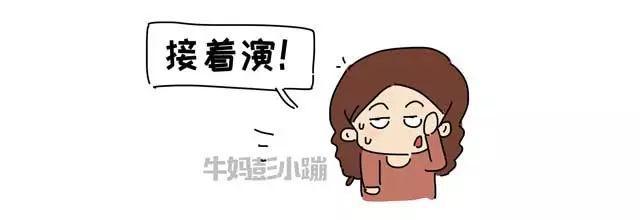 当“小戏精”遇上“老戏骨”，来PK啊！