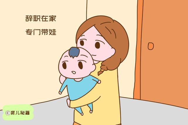 老公不愿意带娃，看看这位宝妈的做法，很值得学习