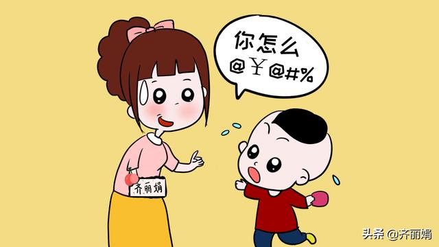 这5种妈妈会毁孩子一生！尤其是有儿子的，现在改还来得及