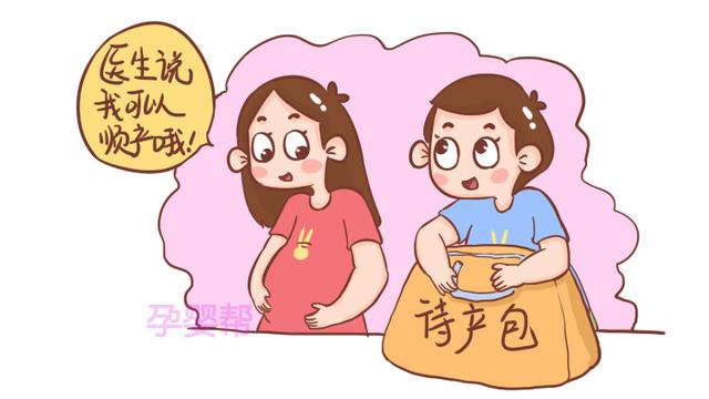 从怀孕到生孩子，你需要花多少钱？今天就帮你算算这笔账