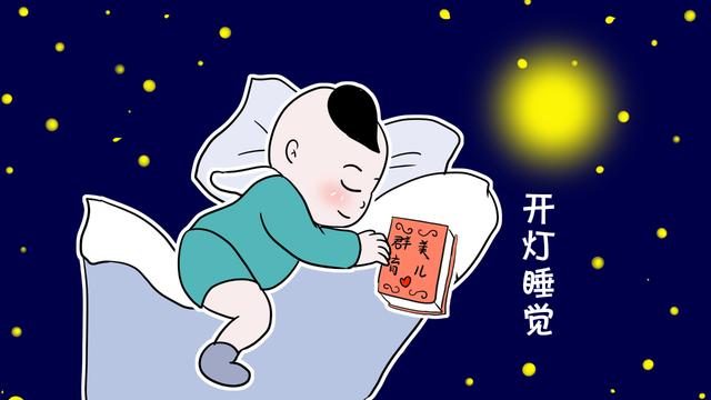睡觉有这4个习惯的孩子会影响身高，早改早窜高