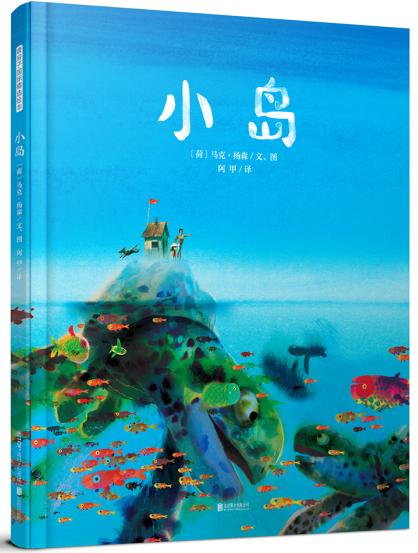 好书推荐丨人与自然的感人故事，让孩子领悟爱与守护的真谛！