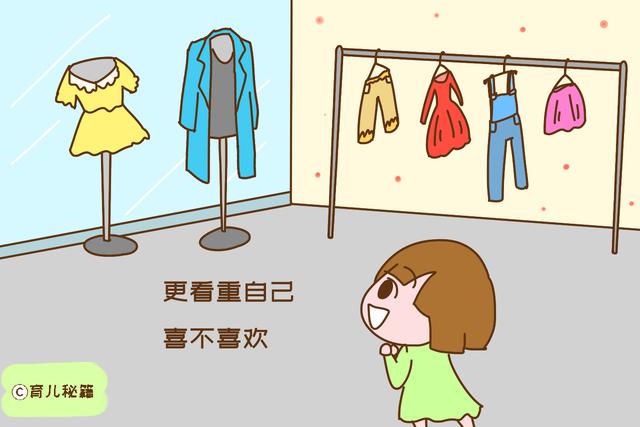 孩子是被穷养还是富养，长大后的行为就能暴露出来，反差很戳心