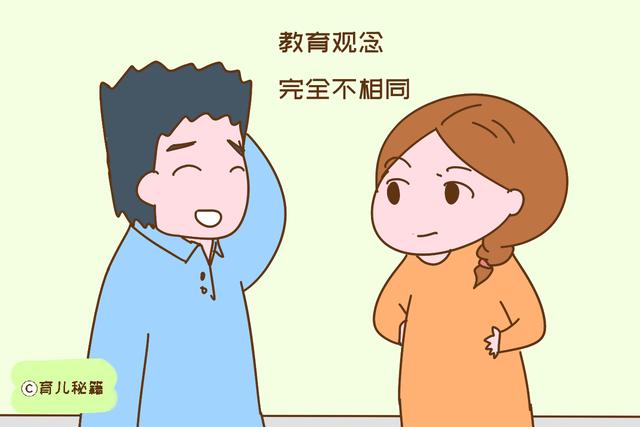 老公对孩子动粗，妈妈应该怎么做？看完这位宝妈的做法，学到了