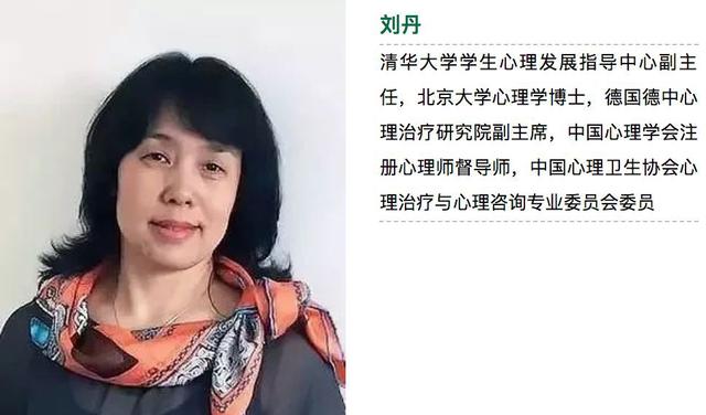 读了清北却迷茫到抑郁，为什么“听话”的孩子却成了牺牲品？