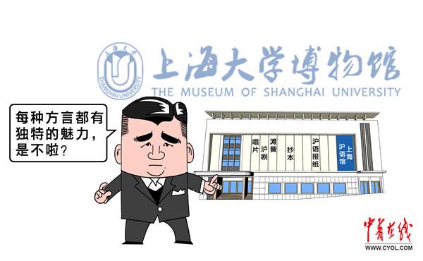 还有必要教孩子说方言吗？65.1%受访者会教