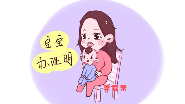 19年准生证出来新政策，想生“猪宝宝”的早点办，有这几项福利