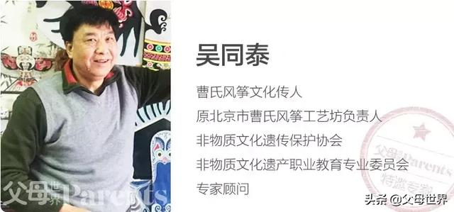 作为负责任的家长，我只给孩子买这种风筝！