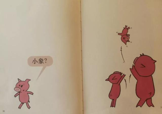 晚安故事——《小猪节快乐》
